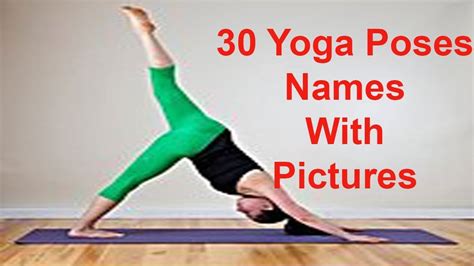 30 Yoga Poses Names With Pictures Youtube