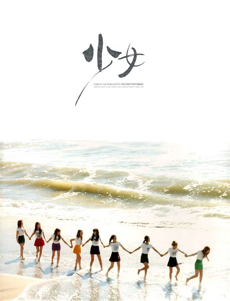 [photobook] Girls Generation 少女時代 少女 In Tokyo 2010 06 07 255p 213
