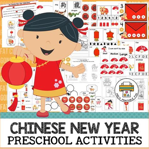 chinese  year activity pack pre  printable fun