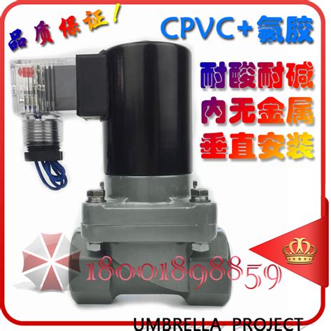 usd  cpvc concentrated sulfuric acid corrosion protection solenoid valve chemical