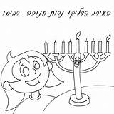 Chanukah Coloring Print Pages Coloring2print sketch template