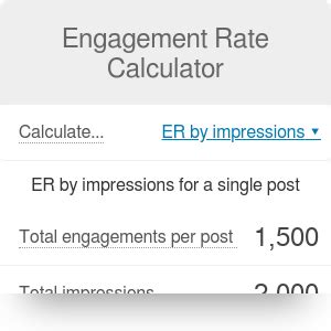 engagement rate calculator omni