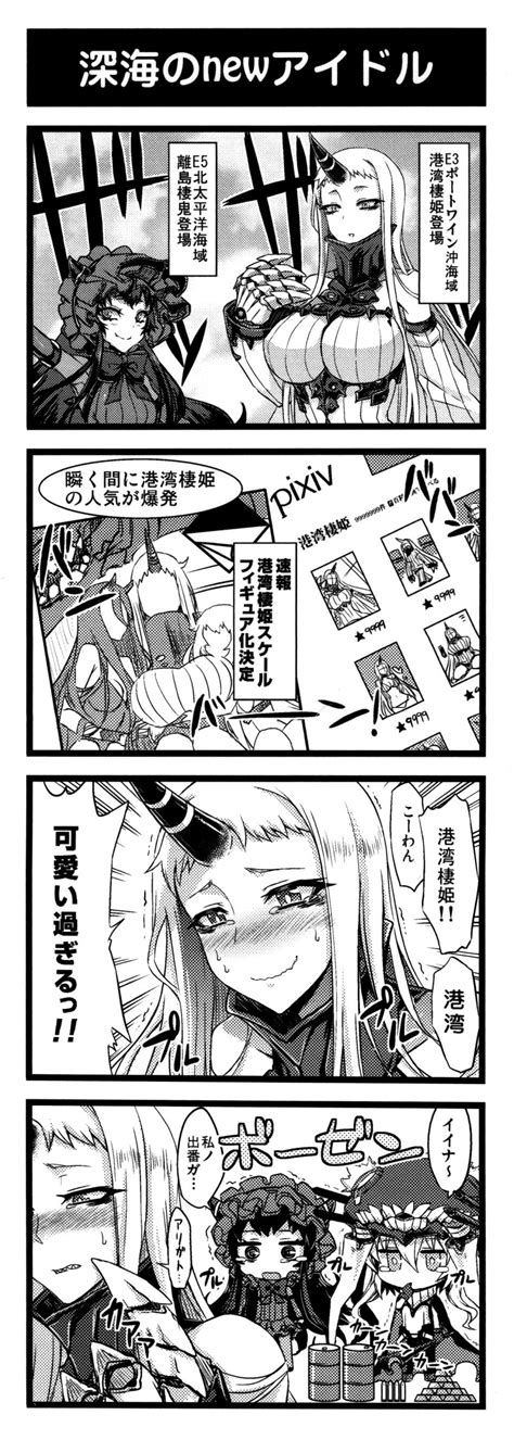 wo class aircraft carrier seaport hime battleship hime