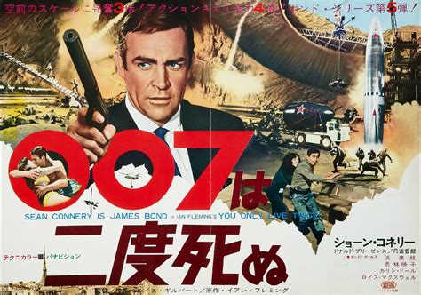 Illustrated 007 The Art Of James Bond March 2014