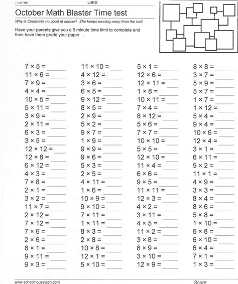 multiplication drills   times tables worksheets  multiplication