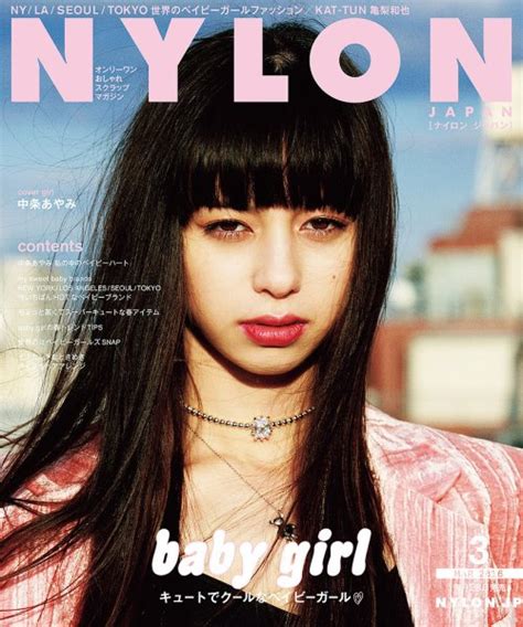 magazine nylon japan how to meet russian