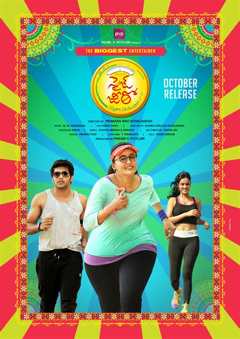 size     hd good print anushka telugu films    release