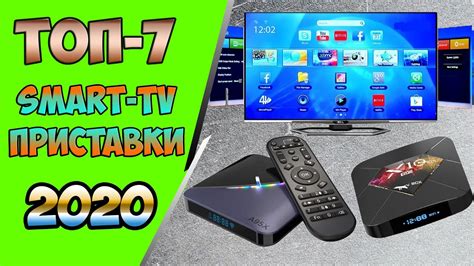 top  vybor luchshey smart tv pristavki  sayta aliexpress na  god youtube