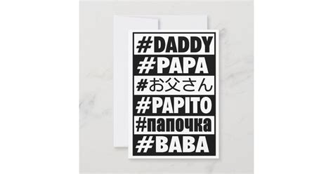 Daddy In 6 Languages Announcement
