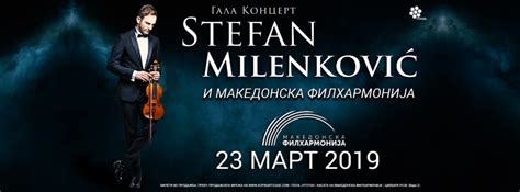 stefan milenkovic concert visit skopje