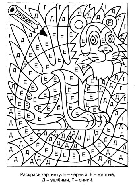 coloring pages  boys   years    print