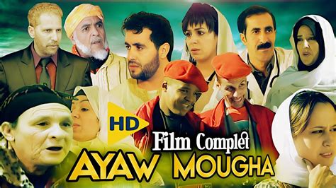 Film Amazigh Complet Ayaw N Mougha Aflam Tamazight Film Marocain Hd