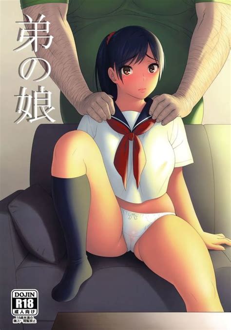 niece hentai manga doujinshi xxx and anime porn