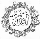 Kaligrafi Mewarnai Sketsa Islami Hitam Putih Masmufid Arab Menulis Lukisan Ayat Asmaul Husna Seni Muhammad Menyempurnakan sketch template