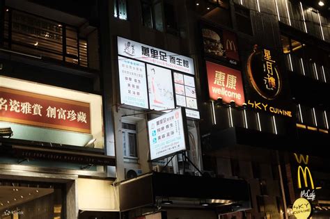 Up To 15 Off Man Lei Foot Massage Massage Experience In Sheung Wan