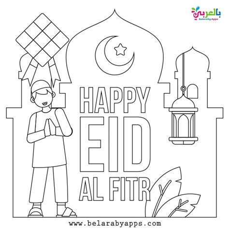 happy eid mubarak coloring pages  printable belarabyapps