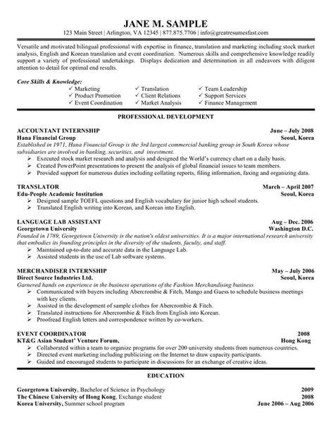 accounting major resume  internship internship resume job resume