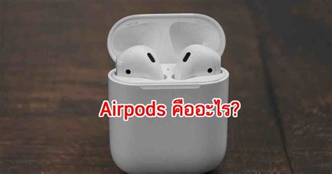 airpods blogsdit