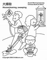 Coloring Family Cleaning Chinese House Pages Clipart Year Clean Drawing Kids Room Worksheets Lunar Traditions Step Cliparts Colouring Festival Clip sketch template