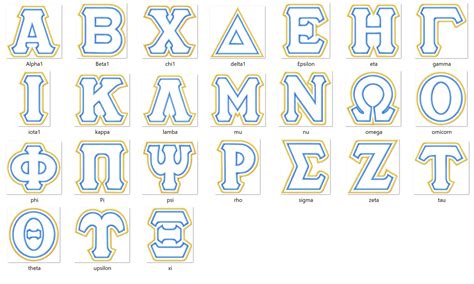 classic sororities greek alphabet zig zag double  applique greek font alphabet abc letters