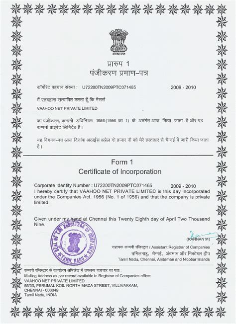 divorce certificate india tutoreorg master  documents