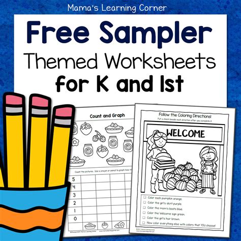 kindergarten   grade worksheet sampler packet mamas