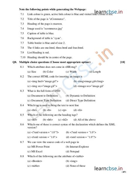cbse class 10 computer science sample paper sa2 2014