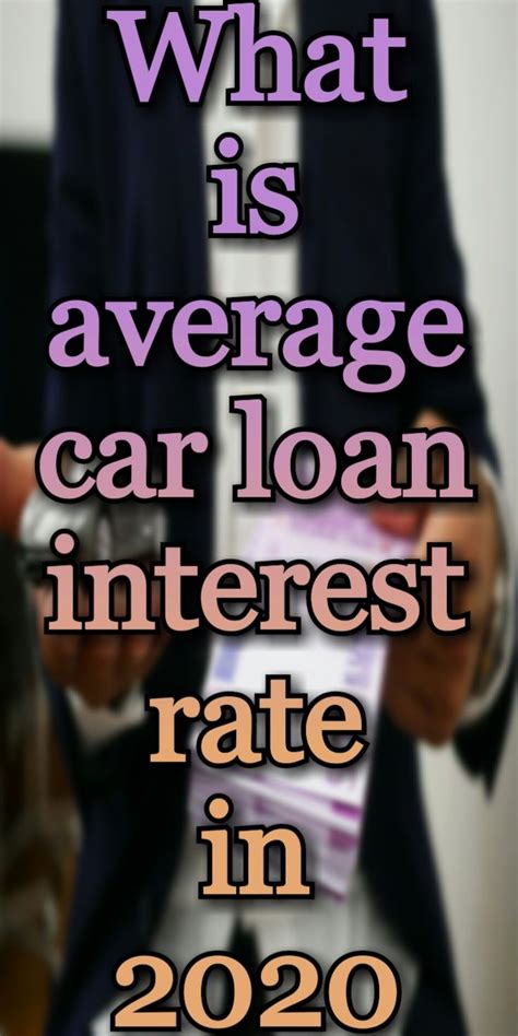 average car loan interest rate   loan interest rates