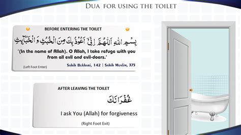 Dua Before And After Toilet Duas Revival Mercy Of Allah
