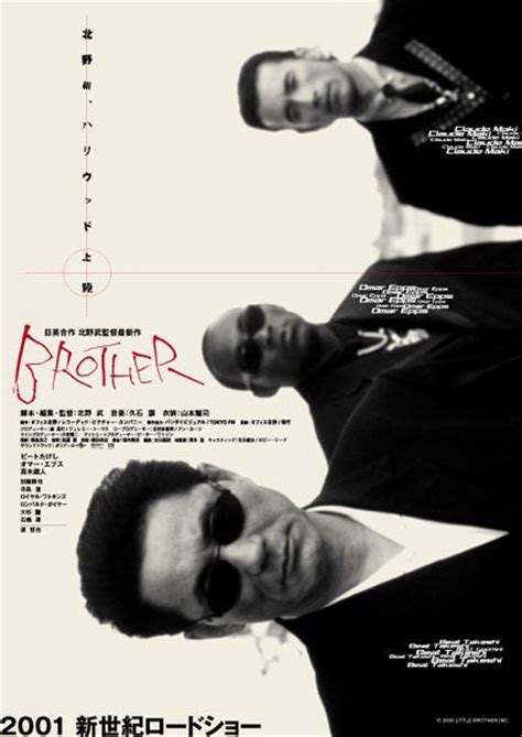 brother  poster    imp awards