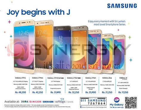 samsung  series mobile phone prices  sri lanka latest update synergyy