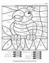 Multiplication Coloringhome sketch template