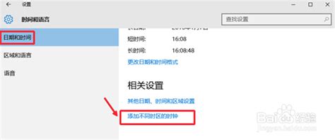 校内ntp网络时间服务器使用方法说明 中国地质大学 信息化工作办公室