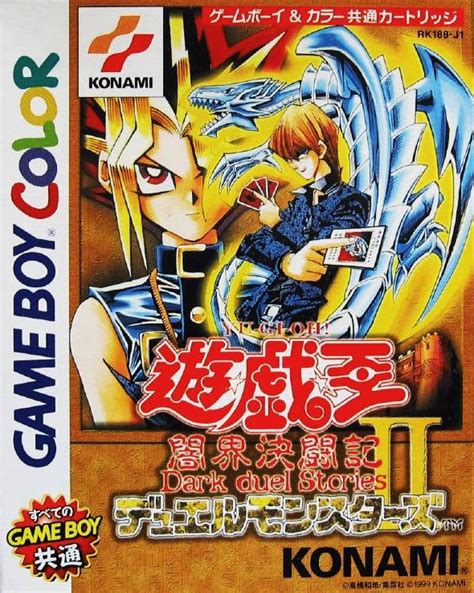 yu gi  duel monsters ii dark duel stories strategywiki strategy guide  game reference
