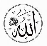 Allah Calligraphy sketch template