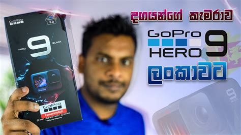 gopro hero  black action camera  sri lanka youtube