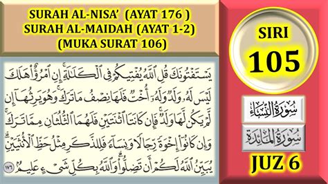 Mengaji Al Quran Juz 6 Surah Al Nisa Ayat 176 Surah Al Maidah