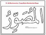 Asmaul Husna Kaligrafi Mewarnai Sketsa Mewarna Asma Ul Membentuk Maha Doa Kekuatan Aktiviti Menggambar Buku Rupa Papan sketch template