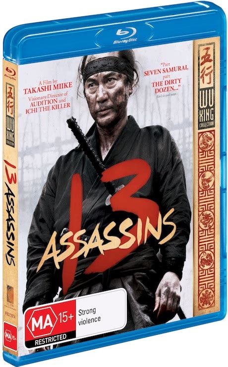 watch 13 assassins online free english subtitles