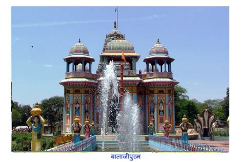 shri rukhmani balaji temple balajipurum betul india tourist information