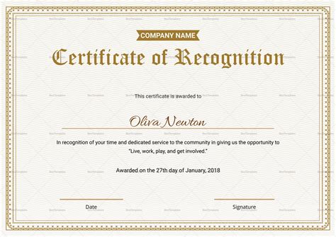 certificate  recognition template