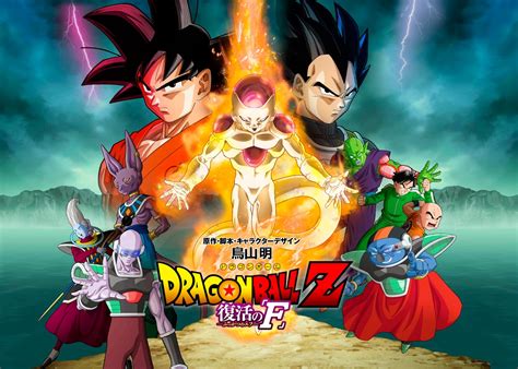 El Próximo 6 De Noviembre Se Estrena En España Dragon Ball Z