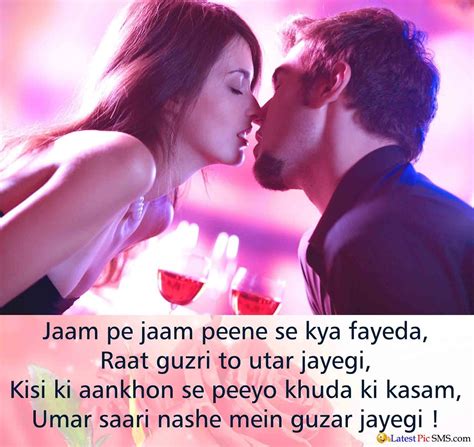 i love you shayari in hindi for girlfriend free internet pictures
