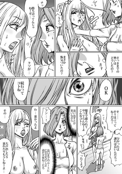 Shingari Mother Nhentai Hentai Doujinshi And Manga