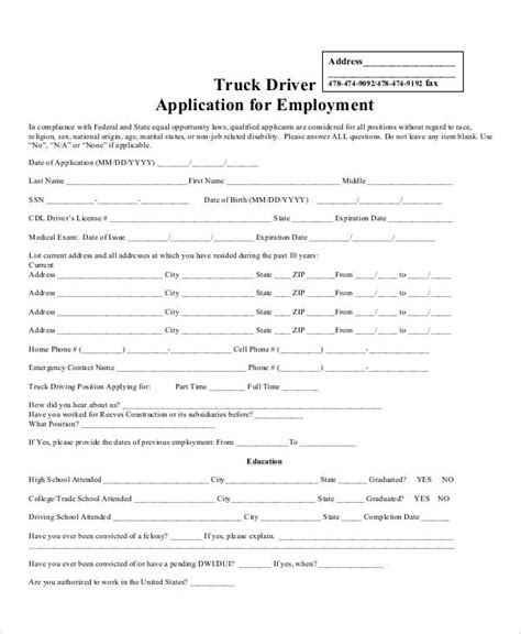 application forms  ms word  pages google docs