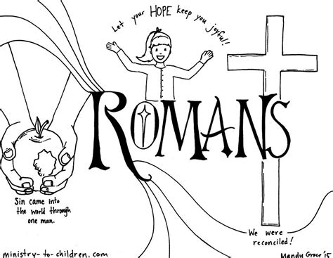 romans coloring pages coloring home