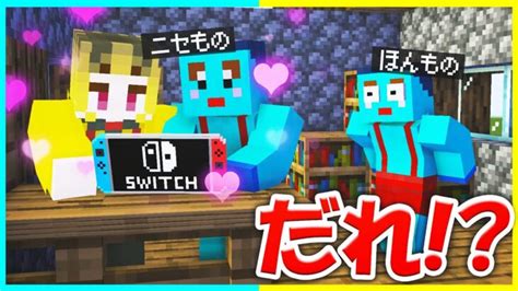 弟のマイクラアカウントが誰かに乗っ取られた😰【まいくら マインクラフト】 minecraft summary マイクラ動画