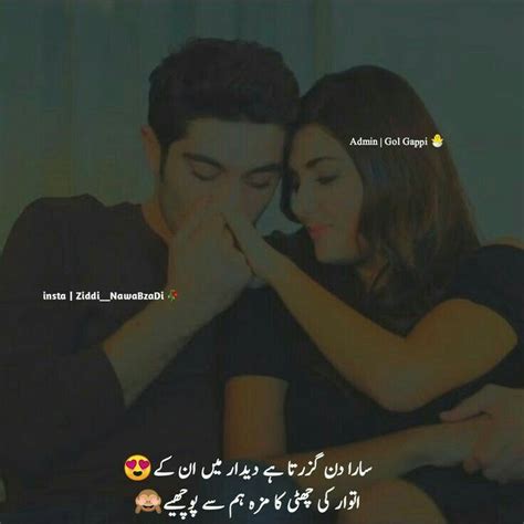 Pin By Kmg On Quotes In 2020 Best Urdu Poetry Images