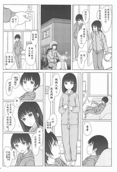 Rusuban Nhentai Hentai Doujinshi And Manga
