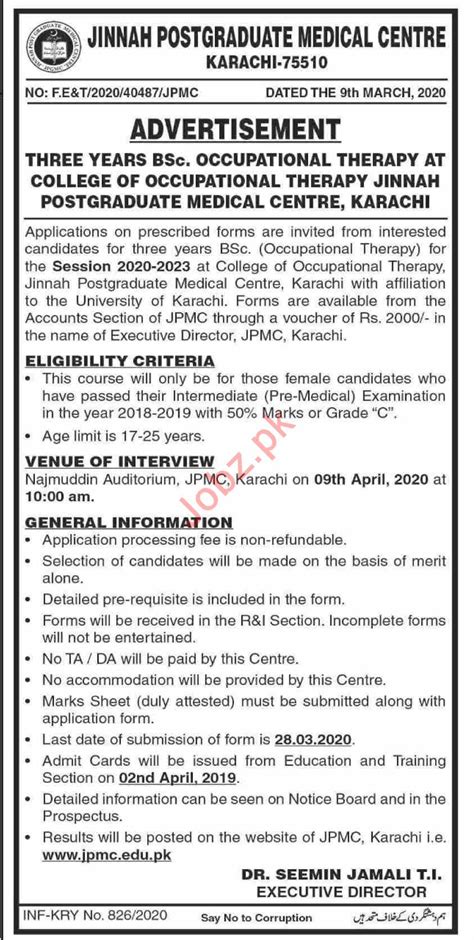 Jinnah Postgraduate Medical Centre Jpmc Jobs Interview 2020 2023 Job